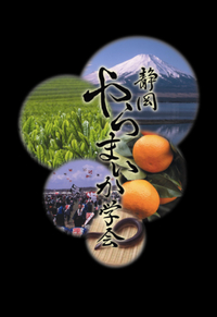 明日から連休・・・・2日だけよ 2009/09/19 16:57:55