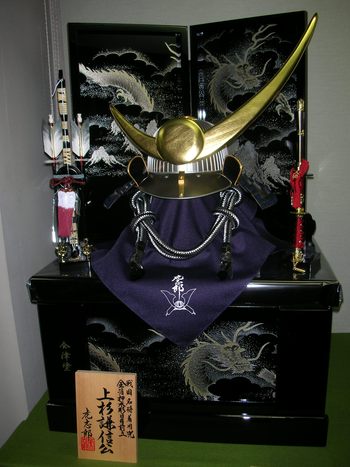 上杉謙信着用兜