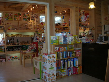 彦根・木の童具村