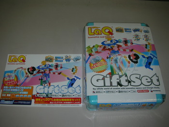 LaQギフトセット2009