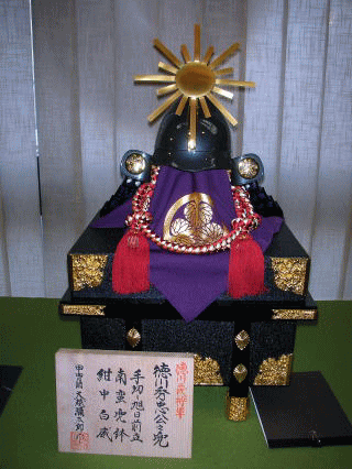 徳川秀忠公の兜