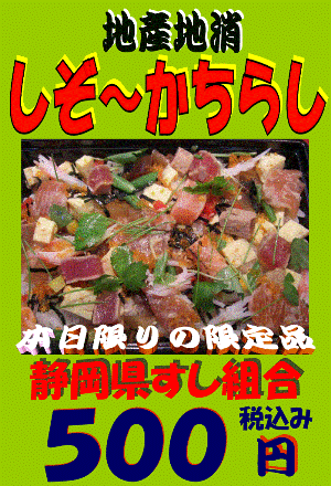 技能五輪にて（沼津キラメッセ）販売