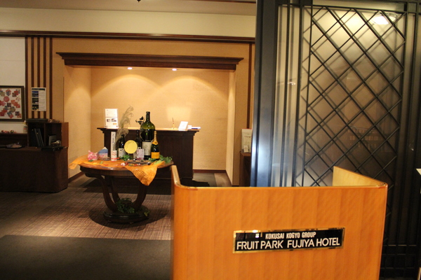 フレンチディナー☆フルーツパーク富士屋ホテルのラ・コリーナ