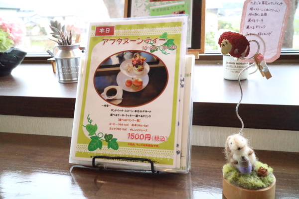 ひだまりＣａｆｅえむさんで３月のアフタヌーンティー☆桜づくし♡