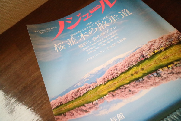 ひだまりＣａｆｅえむさんで３月のアフタヌーンティー☆桜づくし♡