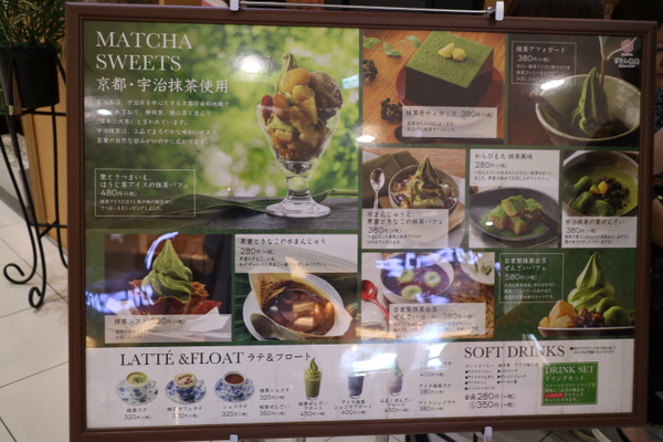 NEWぎをん椿庵さんでランチ☆イオン浜松市野に町屋イタリアン