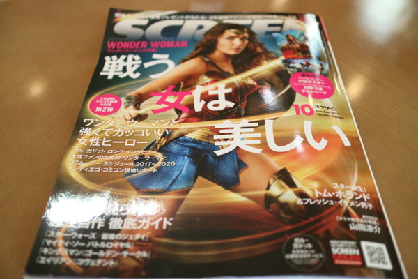 シーンさんでランチ☆ＳＣＲＥＥＮが懐かしかったカフェタイム♪