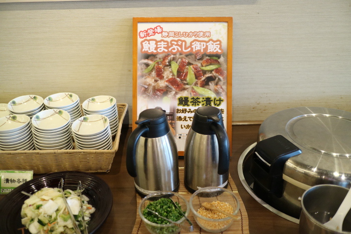 ウェルシーズンるぴなすでランチと華咲の湯☆食欲の秋ネ！