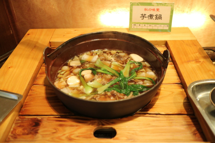 ウェルシーズンるぴなすでランチと華咲の湯☆食欲の秋ネ！