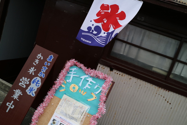 氷工房にはしさんで舞阪純氷のかき氷☆絶品です♪