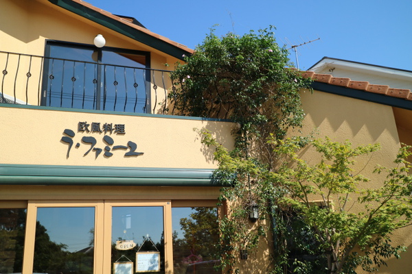 欧風料理ラ・ファミーユさんでランチ☆魅力的なメニュー♡