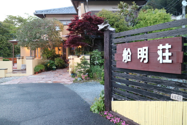 船明荘さんで夕食☆天竜の自然に癒され絶品フレンチ♡
