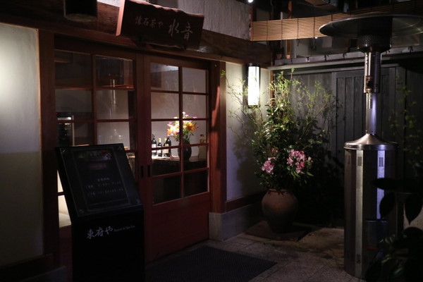 東府やResort＆Spa-Izu☆「卯月」懐石茶や水音で夕食