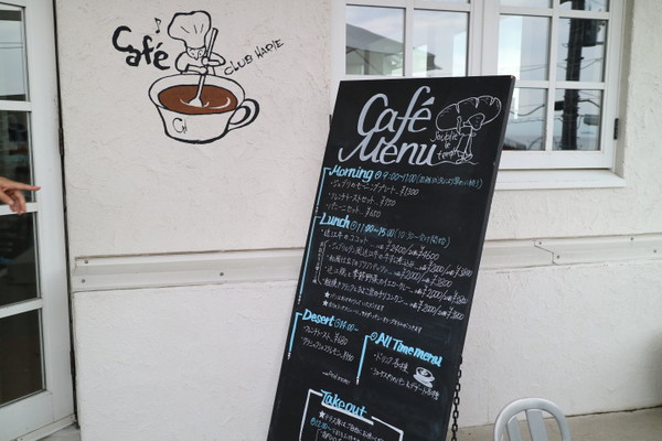 クラブハリエ　ジュブリルタンカフェさんでモーニング☆