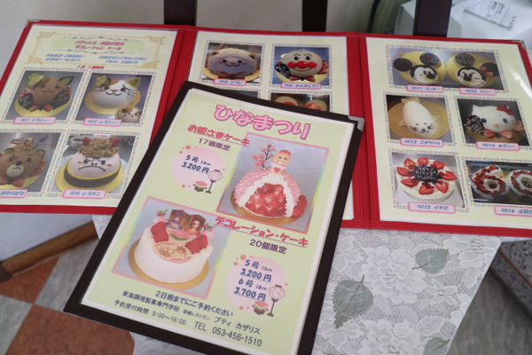 プティ カザリスさんでランチ☆春の松花堂弁当と弥生御膳♪