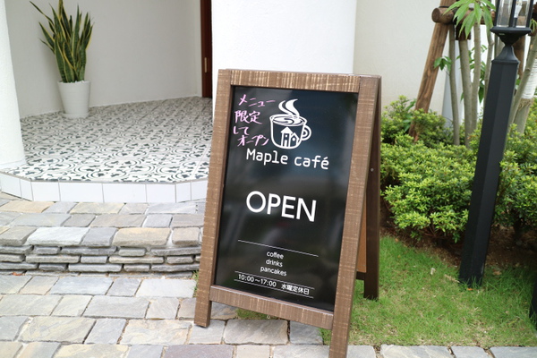 NEWメープルカフェさんでランチ☆輸入デザイン住宅がステキ♡