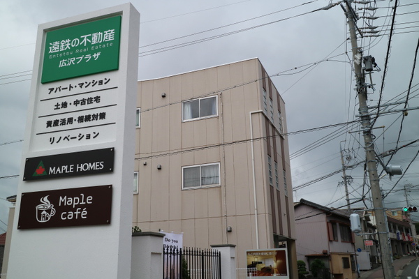 NEWメープルカフェさんでランチ☆輸入デザイン住宅がステキ♡