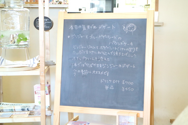 anne nonne（アンノン）さんでお茶☆マフィンと甘味と♪