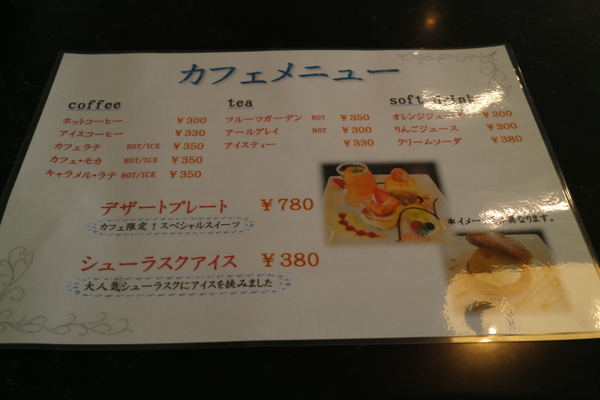 サンラファエルさんがリニューアル☆スイーツカフェでケーキ♡
