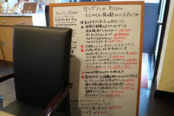 財布紛失事件☆メゾンナカミチさんでランチ(^-^;