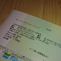 Aimerのチケット