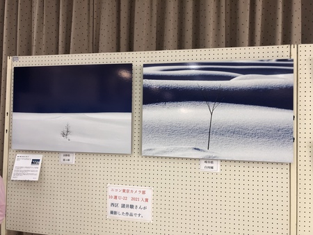 「笠原ふれあいコミュニティまつり」は見ごたえ十分　#袋井市　#笠原