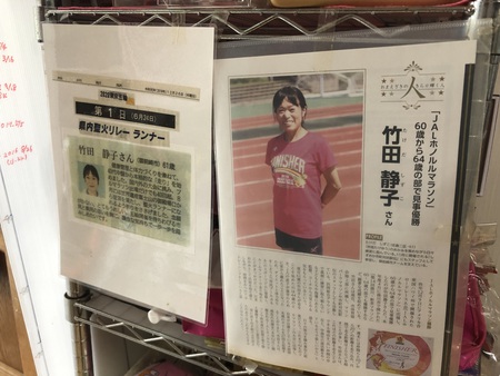 民宿「たけゆう」さんにようやく行けました　#御前崎市　#たけゆう　#ホノルルマラソン　#聖火ランナー　