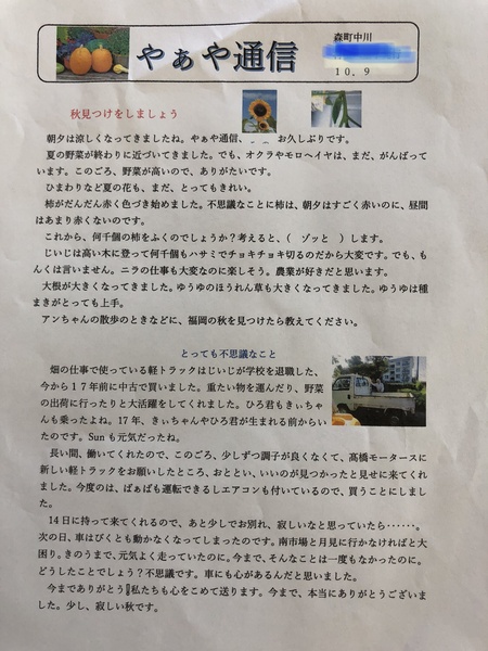 納車前に故障＾＾；