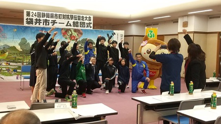 市町対抗駅伝、結団式が行われました　#しずおか市町対抗駅伝　#袋井市　#溝口紀子　#結団式