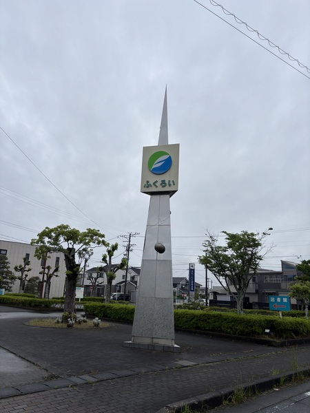 太陽の塔かと思いました　#太陽の塔　#大阪万博　#大阪関西万博　#袋井市　#浅羽図書館