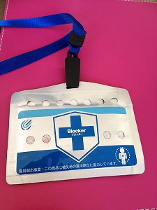 今話題の空間ブロッカー
