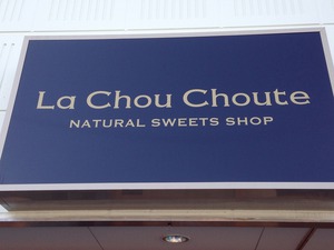 La chou chouteさんへ