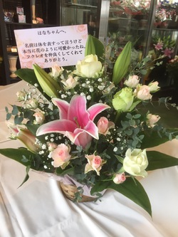 気にかけてもらってる