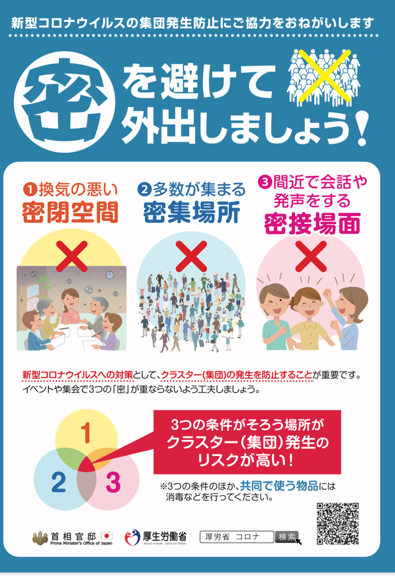 年03月 平野たけこ 岳子 声を かたちに