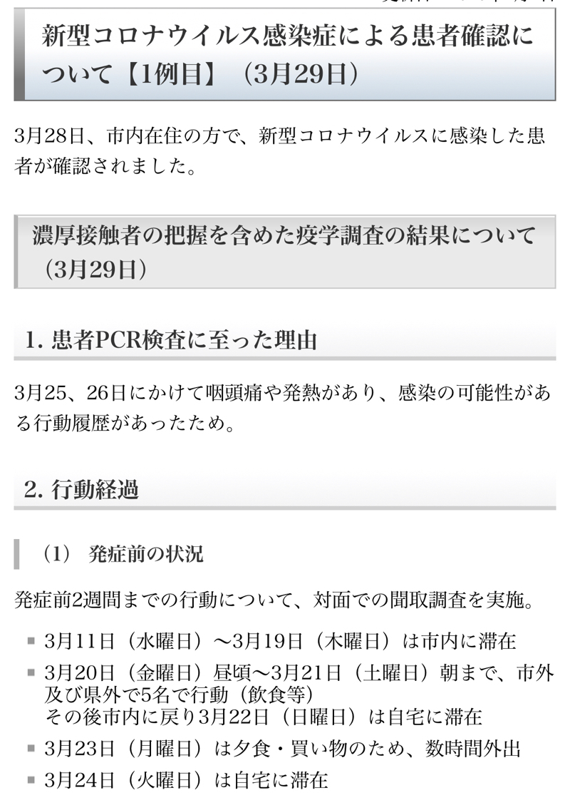 年03月 平野たけこ 岳子 声を かたちに