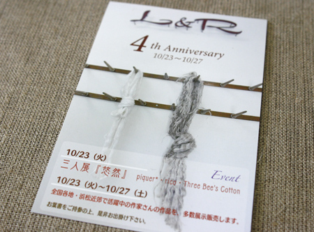 『L&R』　４th Anniversary