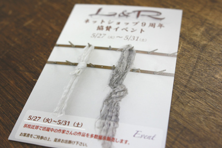 店内の様子