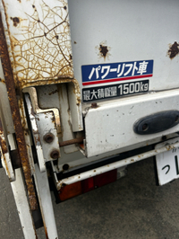 垂直パワーゲート修理 2025/02/28 16:41:03