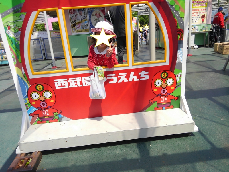 西武園ゆうえんち・ハローキティ メルヘンタウンへ l ちょっと