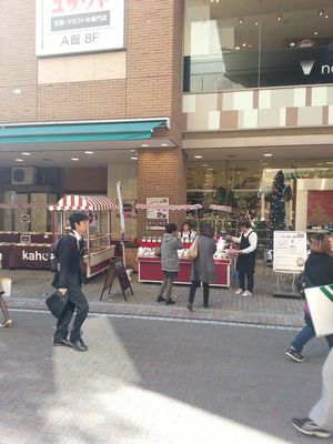 マルイ（静岡市）に催事出店してきました！！