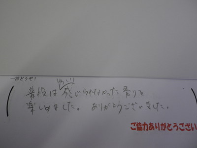 コーヒー教室ご参加の方の感想です。　その４