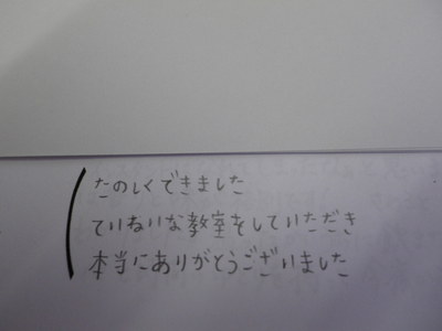 コーヒー教室ご参加の方の感想です。　その５