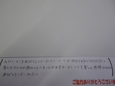 コーヒー教室ご参加の方の感想です。　その５