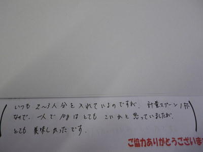 コーヒー教室ご参加の方の感想です。　その６