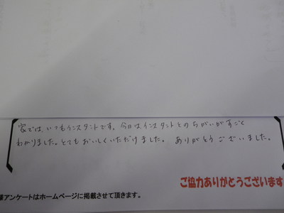 コーヒー教室ご参加の方の感想です。　その2