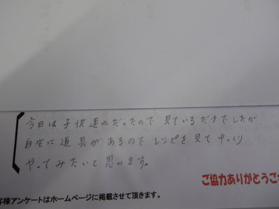 コーヒー教室ご参加の方の感想です。　その2