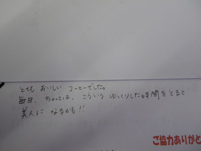 コーヒー教室ご参加の方の感想です。　その３