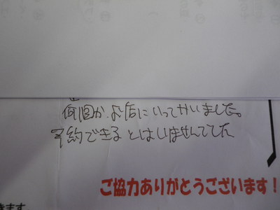 コーヒー教室ご参加の方の感想です。　その１