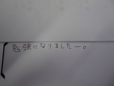 コーヒー教室ご参加の方の感想です。　その１