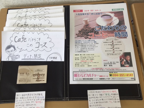 秋の余暇に何しましょうか！！